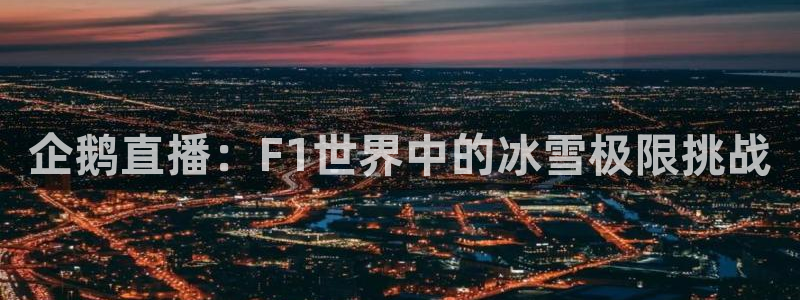 新闻图片