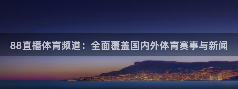 新闻图片